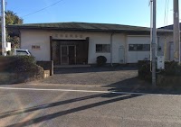 大針区民会館