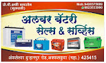 Roshani Auto Electricals And Sper Parts