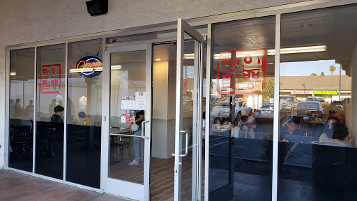 Kyodong Jjamppong Rowland Heights image