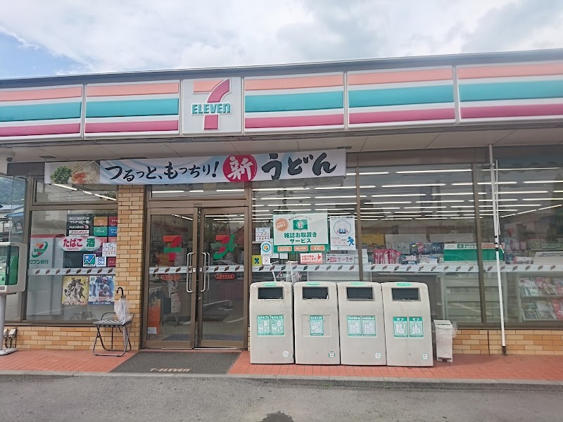 セブン-イレブン 上田中央北店