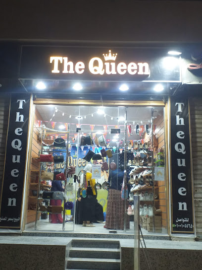 The Queen للأحذية و الشنط الحريمي والأطفال