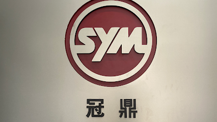 SYM三阳机车机车排气定检站