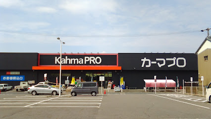 DCMプロ 稲沢店