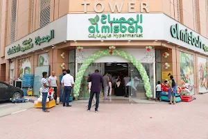 AHALIA PHARMACY AJMAN-ASYAD TOWER image