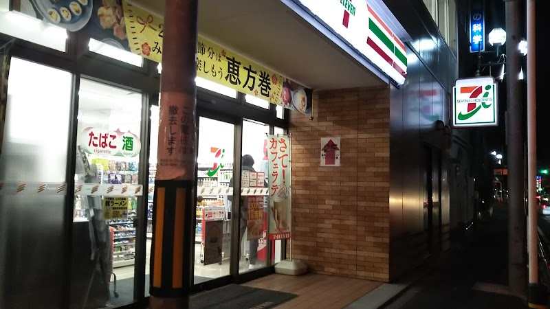 セブン-イレブン 北松戸駅東口店