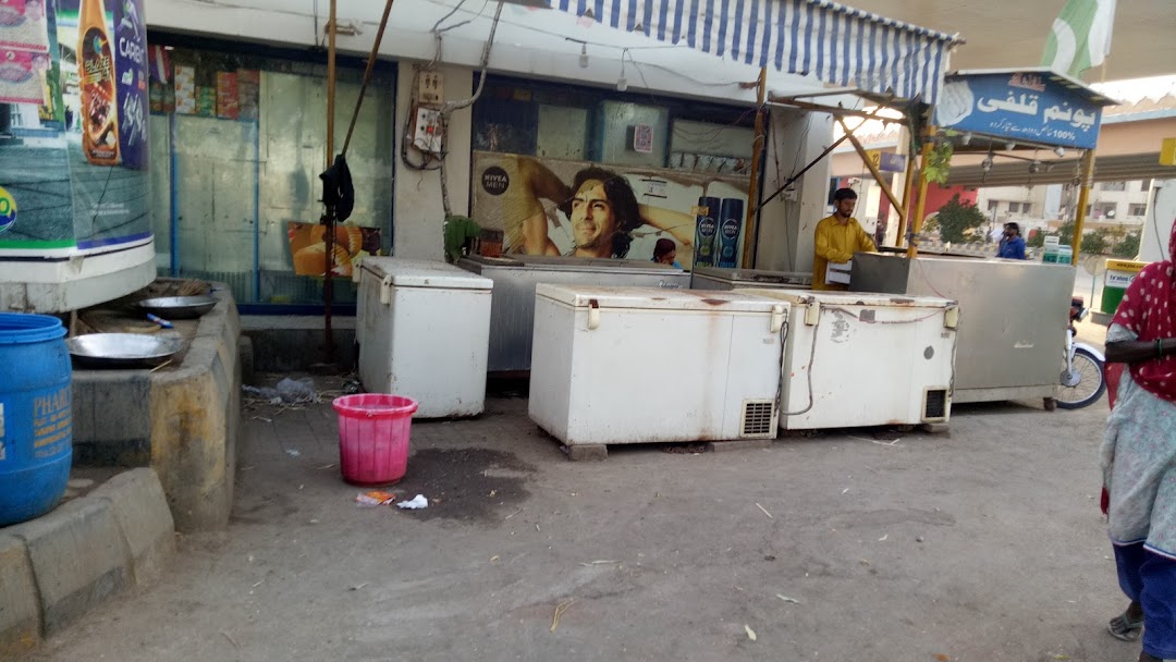 Poonam Ice cream Shop