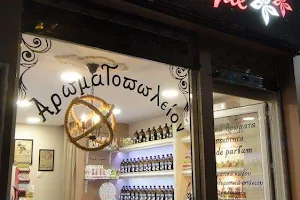 Aromatopolitan Boutique image