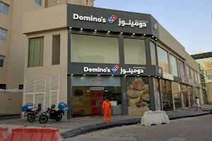 Domino's Pizza - Al Muntaza image