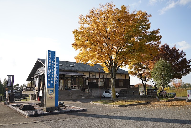 月岡温泉 風鈴屋