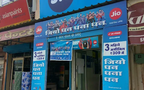 Jio Centre image