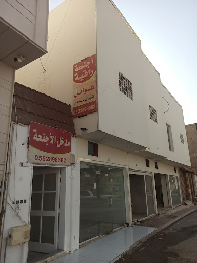 ملحمة الصعيد حاشى طازج 