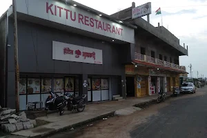 Hotel Gavkari & kittu restaurant khapa (Ramtek road) image