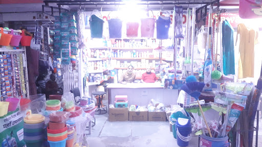 RD Housekeeping shop