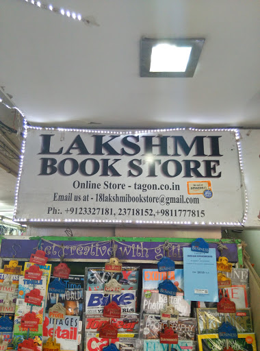 Lakshmi Book Store