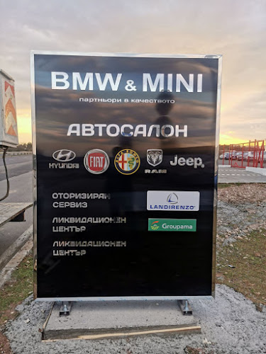 Отзиви за Шоурум Ауто Бавария - BMW Стара Загора BMW I MINI SERVICE в Стара Загора - Други