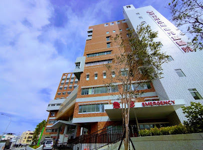 新竹市立马偕儿童医院