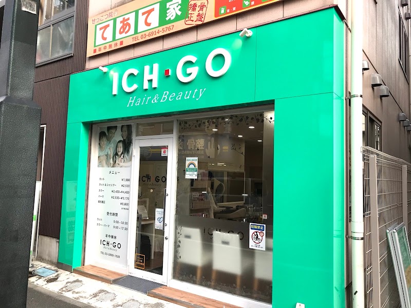 ICH・GO 練馬店