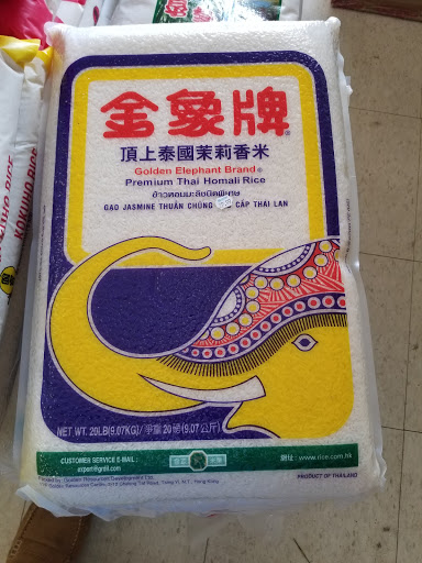 Asian Grocery Store «P K Oriental Mart», reviews and photos, 8397 Pines Blvd, Pembroke Pines, FL 33024, USA