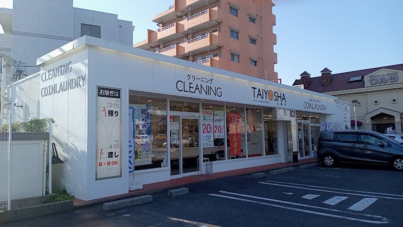 TOTAL FASHION CARE 太陽舎 藤が丘店