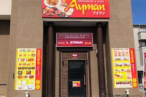 Ayman Restaurant and Halal Food, Tsukuba Sakura image