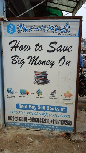 Pustakkosh Text Book Rental and Online Book Store Ghaziabad