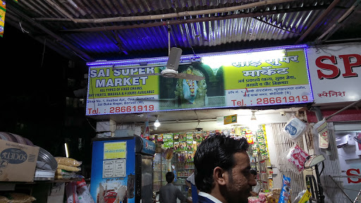 Sai Super Market