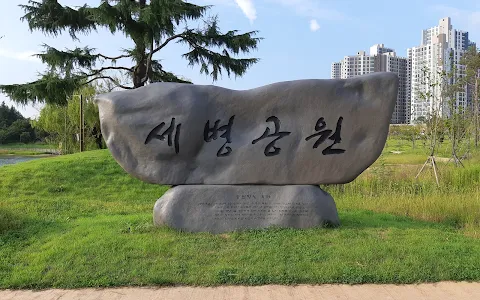 Sebyeong Park image
