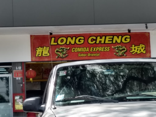 Long Cheng