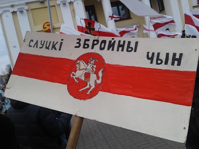 Photos of Cinema "Belarus"