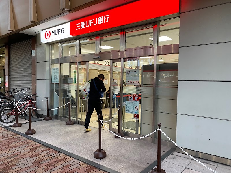 三菱UFJ銀行 明石支店