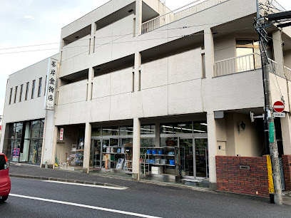 峯岸金物店