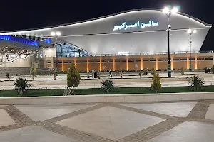 Isfahan International Exhibition image