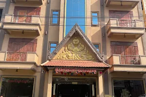 Prasat Rath Guest House image