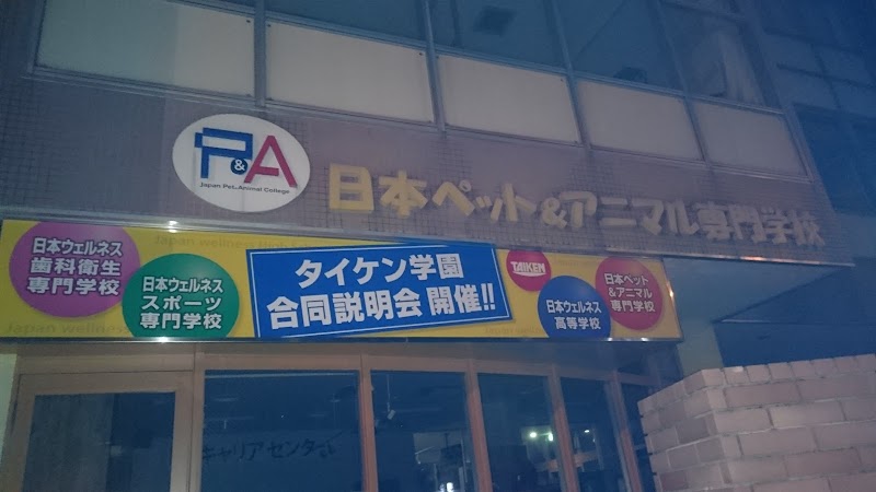 グルコミ 東京都板橋区 専門学校で みんなの評価と口コミがすぐわかるグルメ 観光サイト