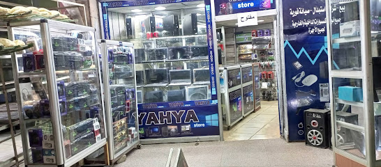 Yahya store