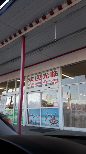 Asian Grocery Store «American Asian Foodmarket», reviews and photos, 315 N Great Neck Rd, Virginia Beach, VA 23454, USA