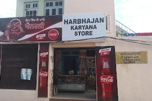 Bhajan Laala General Store image