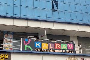 Kalrav Children Hospital image