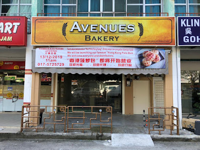 Avenues Bakery