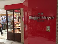 ローゲンマイヤー 静岡店
