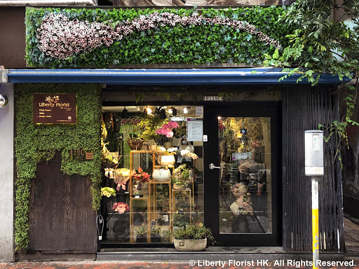 Liberty Florist HK