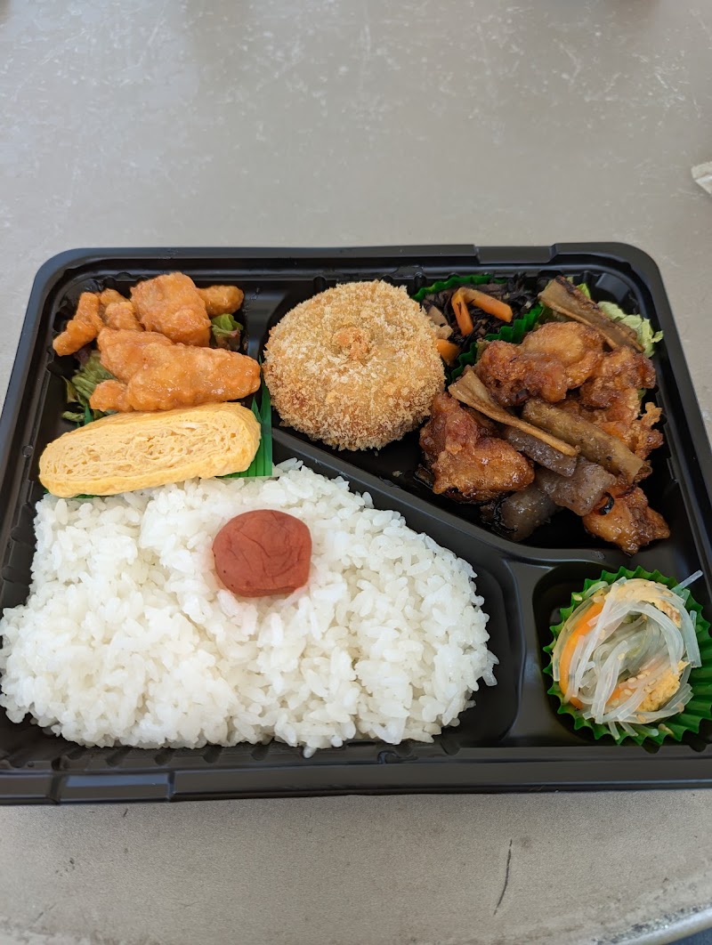 手作り弁当 じぐにや.