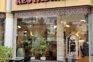 Al Diwan Resturant image