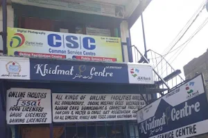 KHIDMAT CENTRE BATAMALOO image