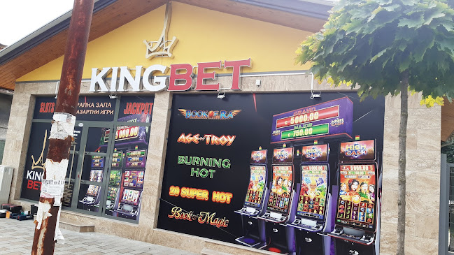 ДЪГА - Пловдив