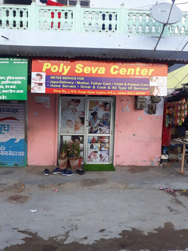 Poly Seva Center | Home Nursing Care Service Jaipur