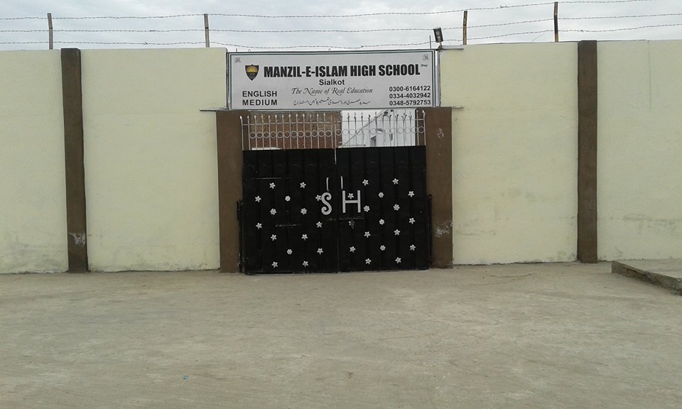 Manzil-e-Islam School