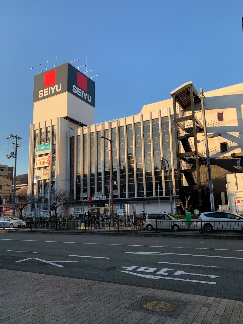 西友川西店 兵庫県川西市栄町 スーパーマーケット グルコミ