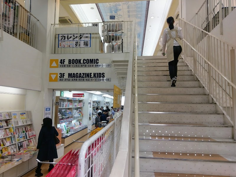 田村書店 千里中央店