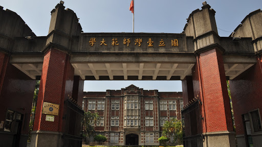 Humanities courses Taipei